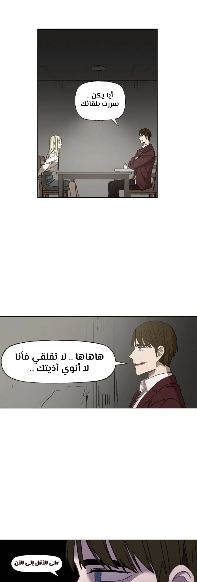 الصفحة 35 من 75