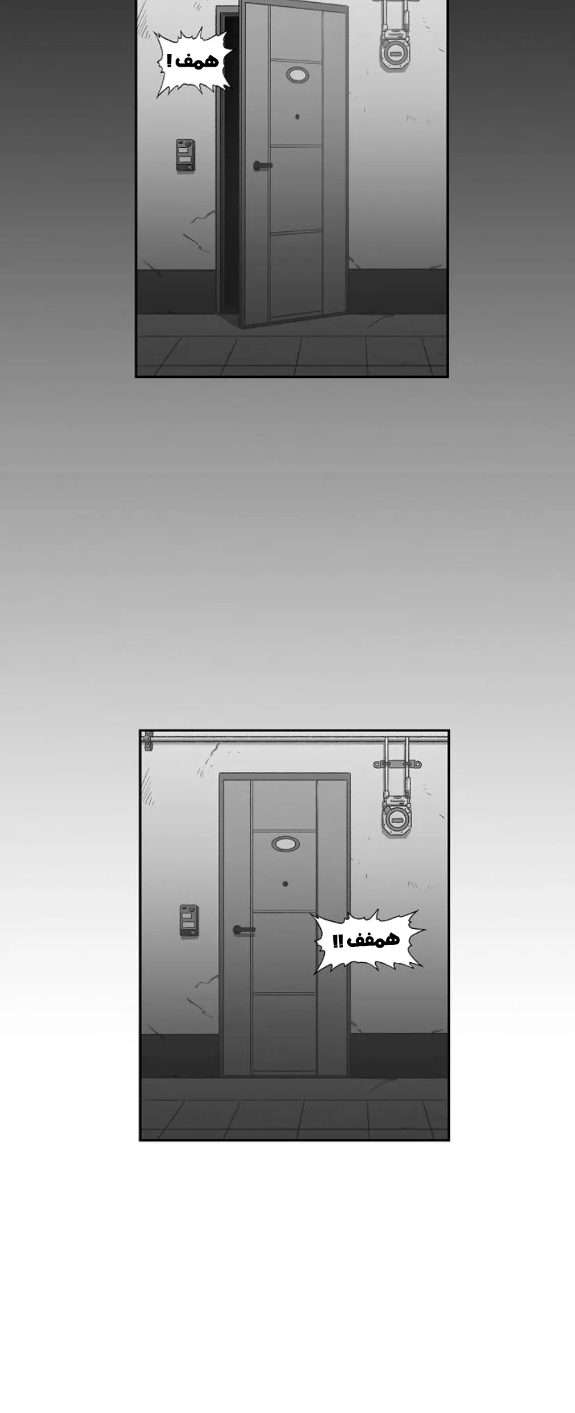 الصفحة 12 من 75