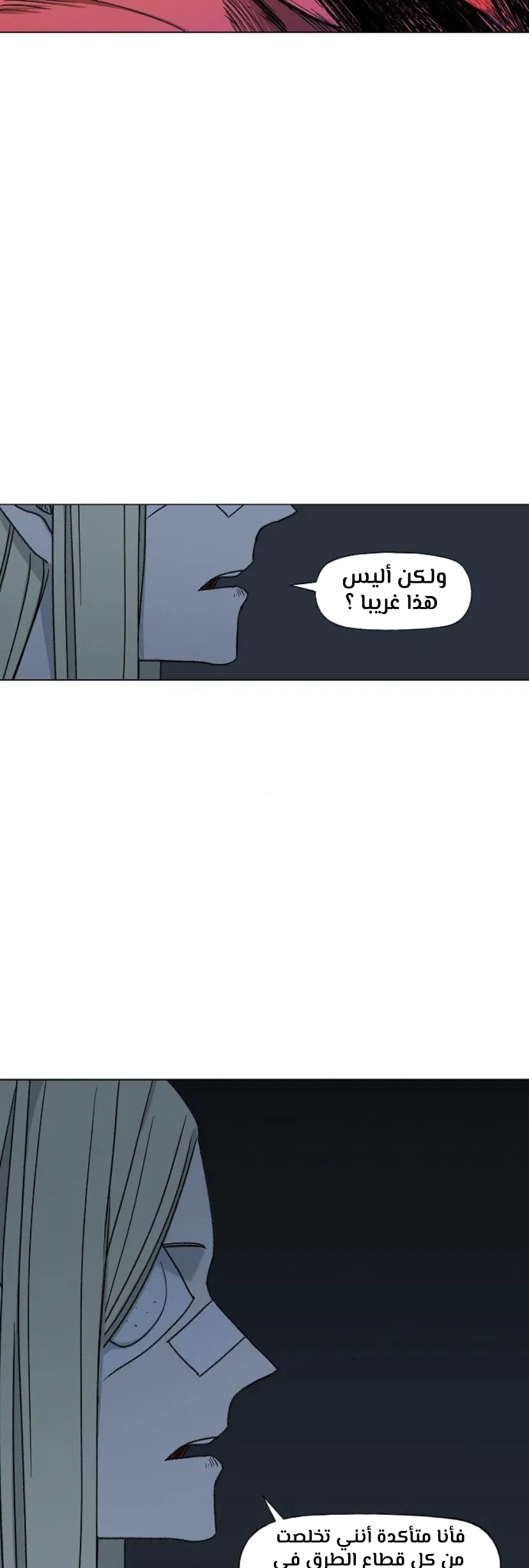 الصفحة 64 من 75