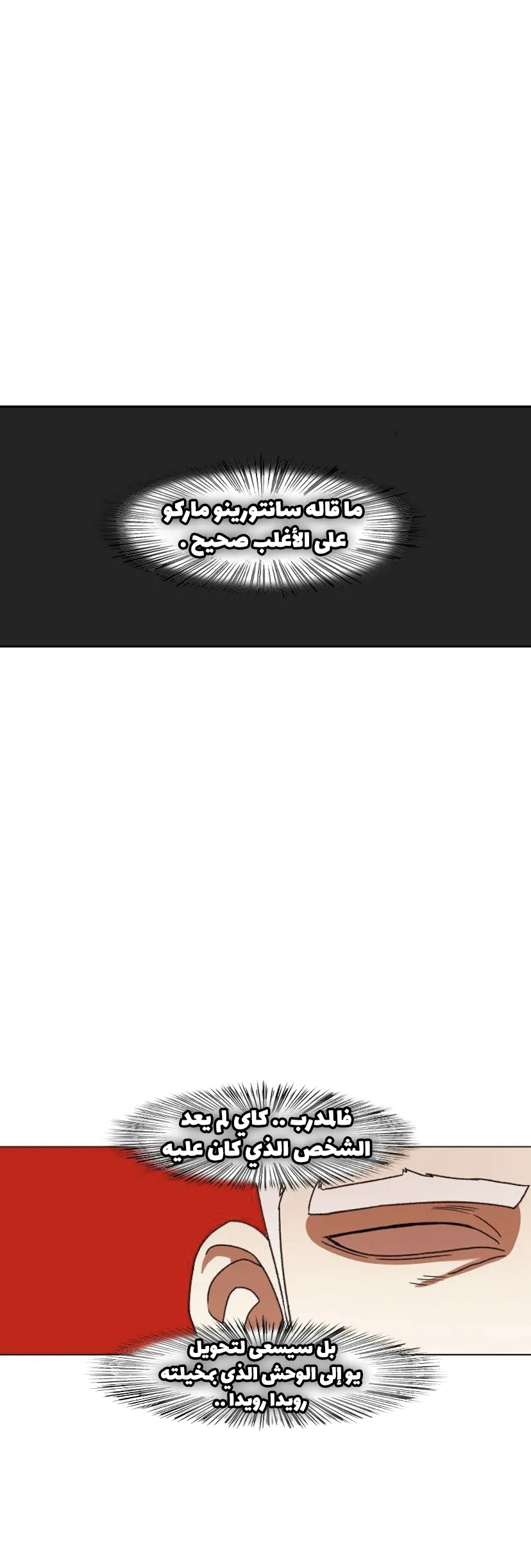 الصفحة 47 من 75