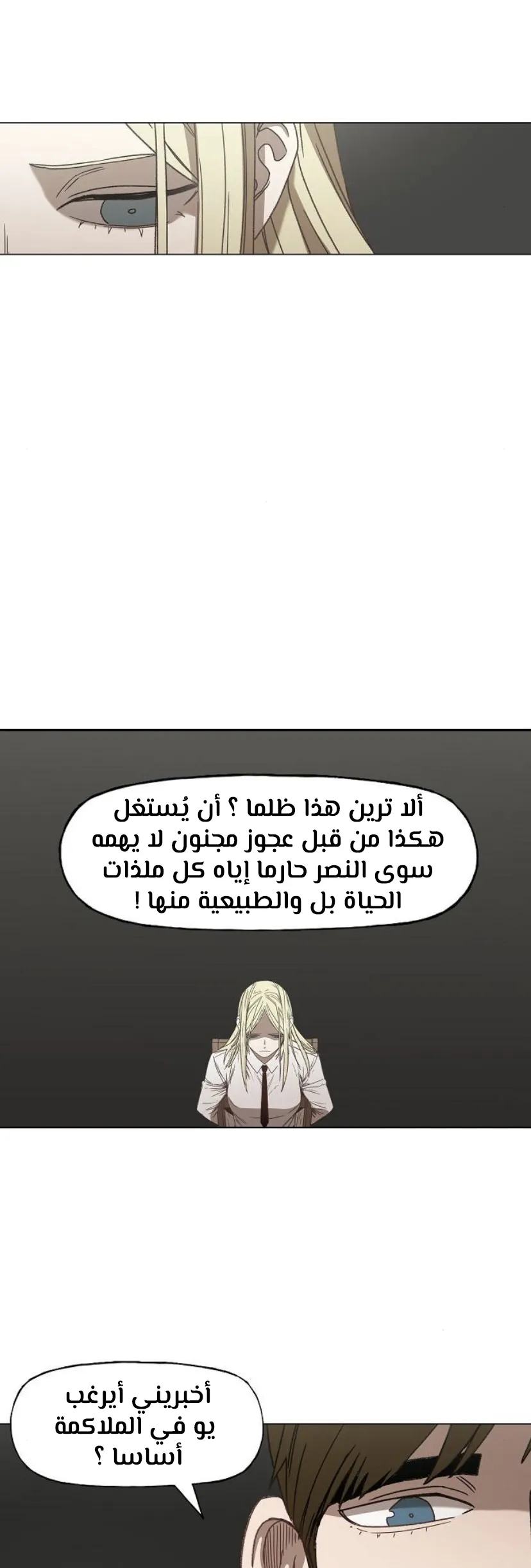 الصفحة 44 من 75