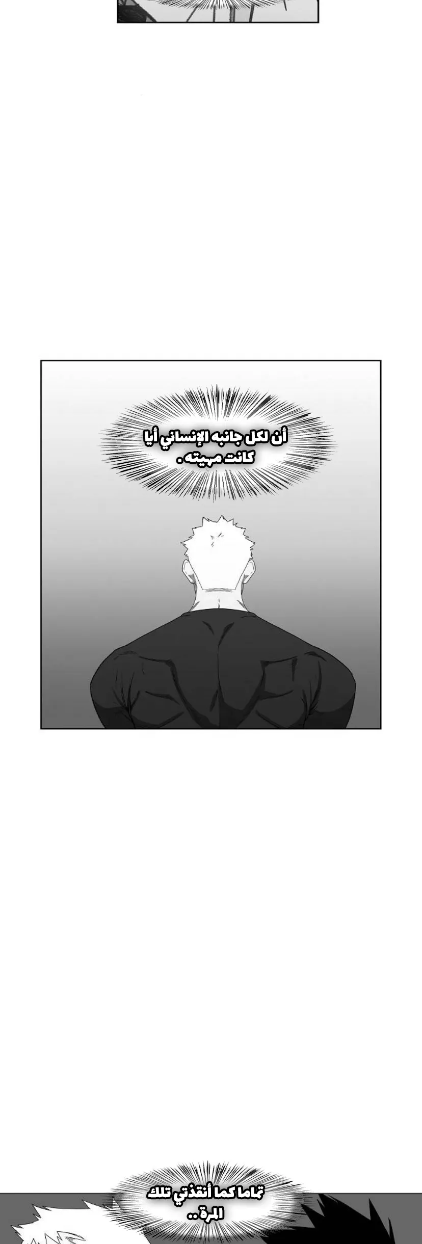الصفحة 49 من 75