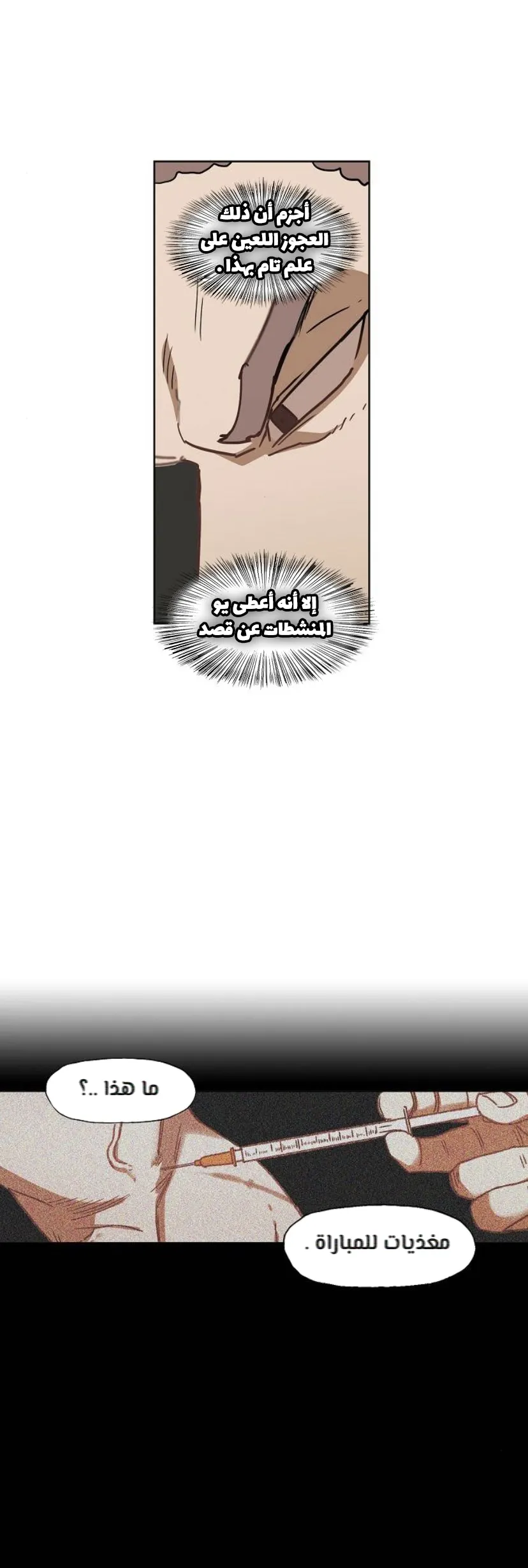 الصفحة 69 من 75