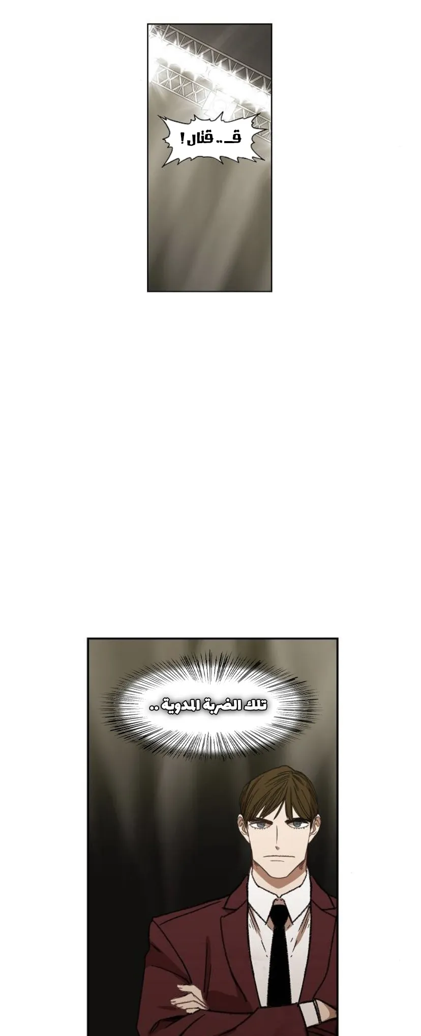 الصفحة 5 من 75