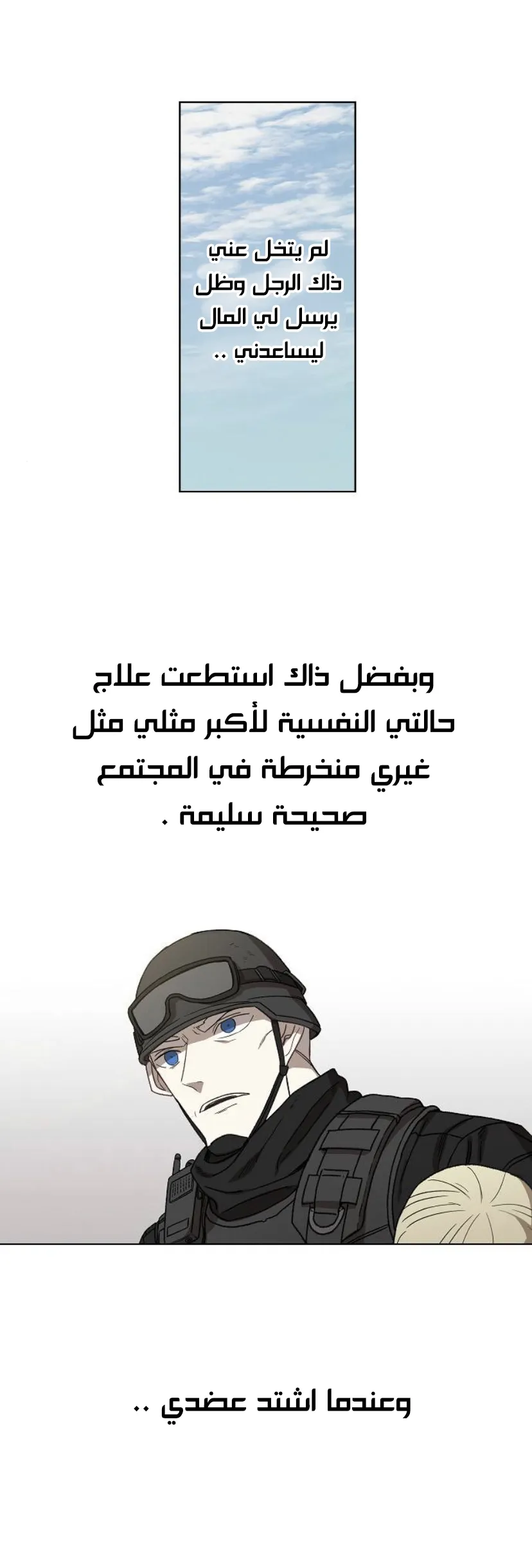 الصفحة 26 من 75