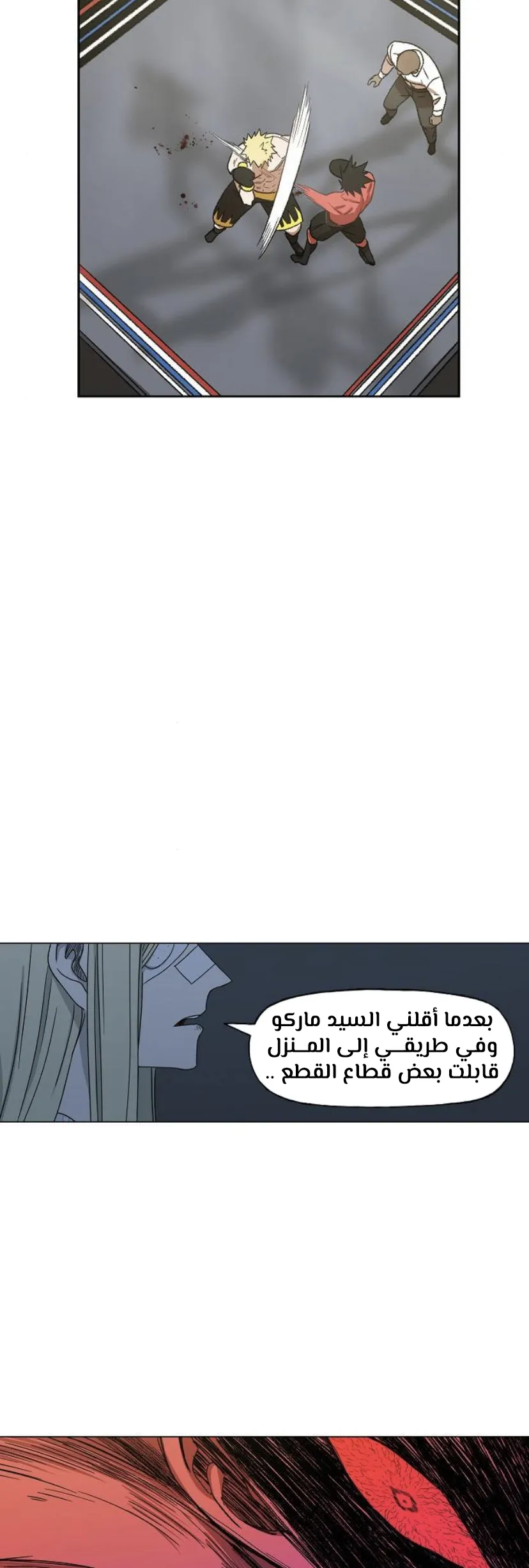الصفحة 63 من 75