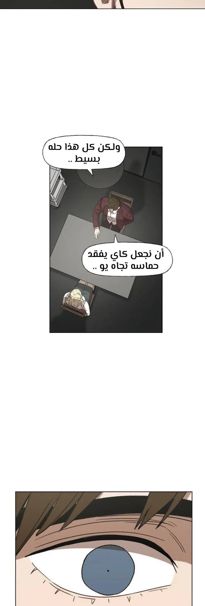 الصفحة 45 من 75