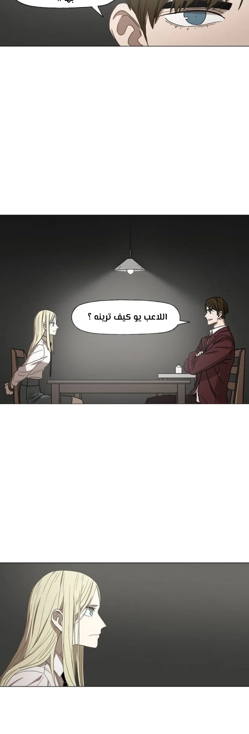 الصفحة 37 من 75