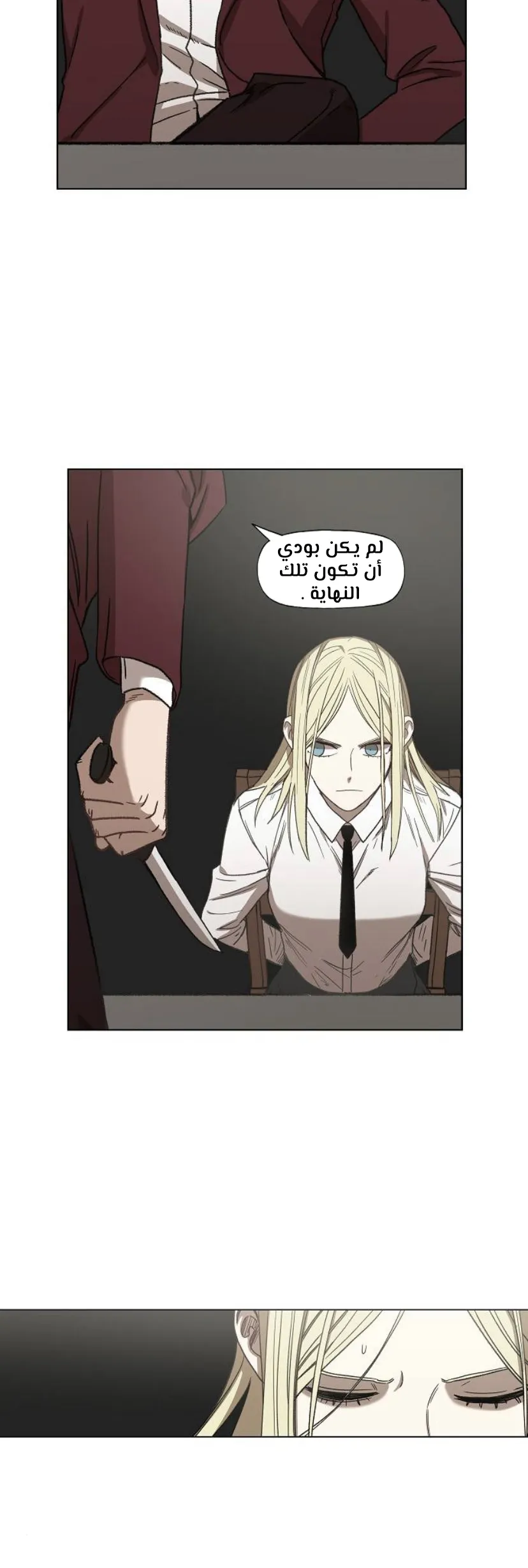 الصفحة 58 من 75