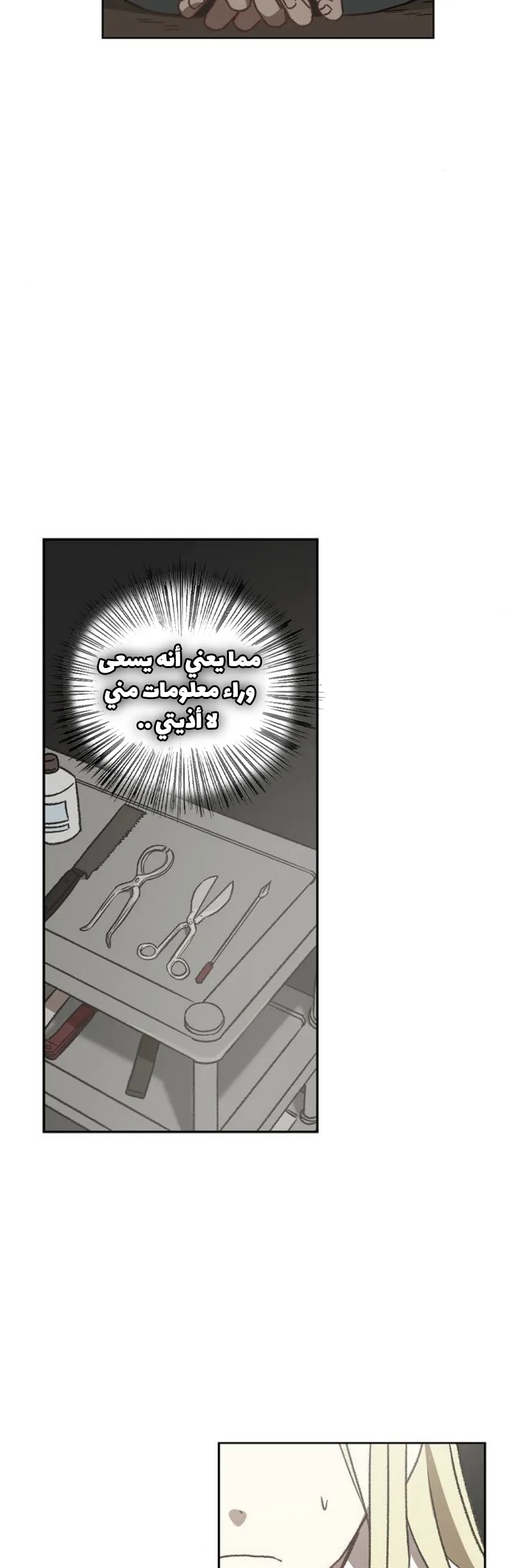 الصفحة 30 من 75