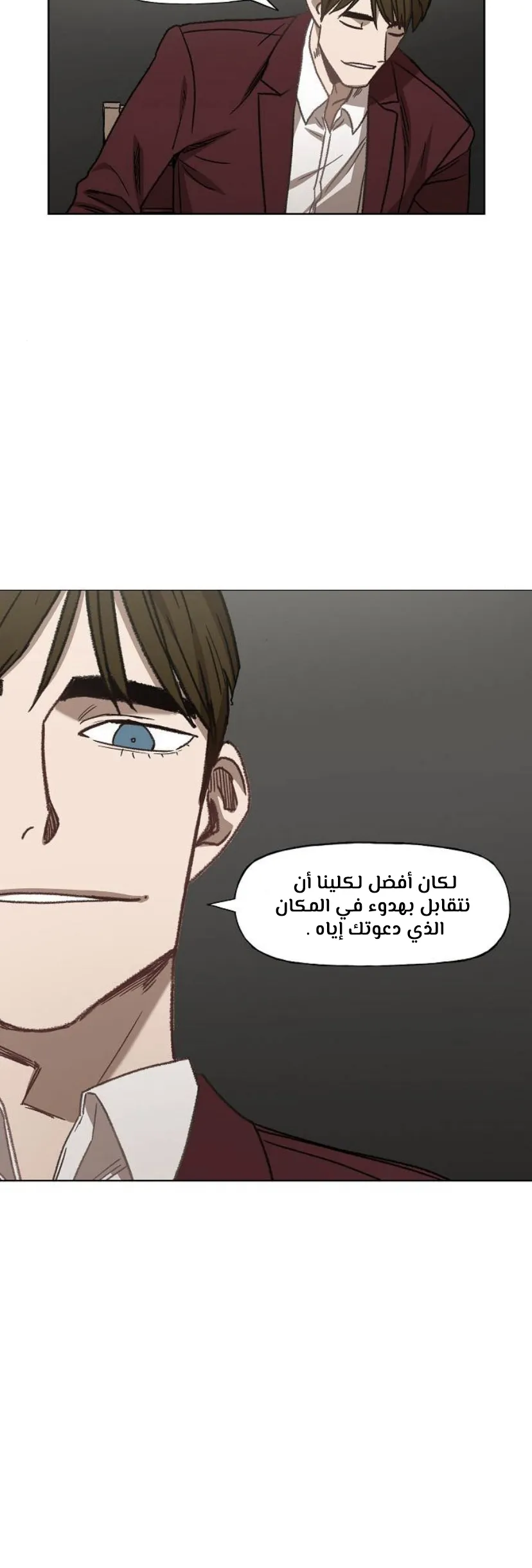 الصفحة 34 من 75