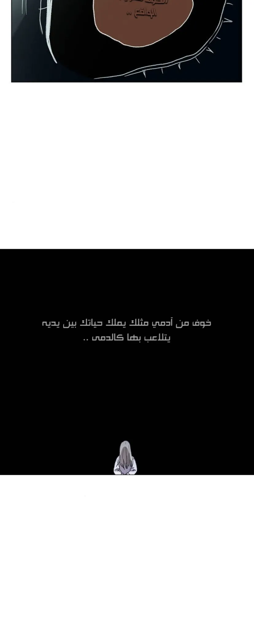 الصفحة 20 من 75