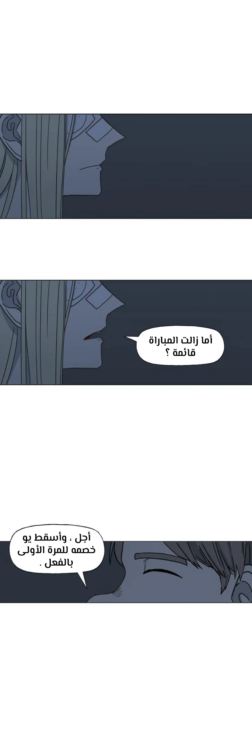 الصفحة 56 من 75