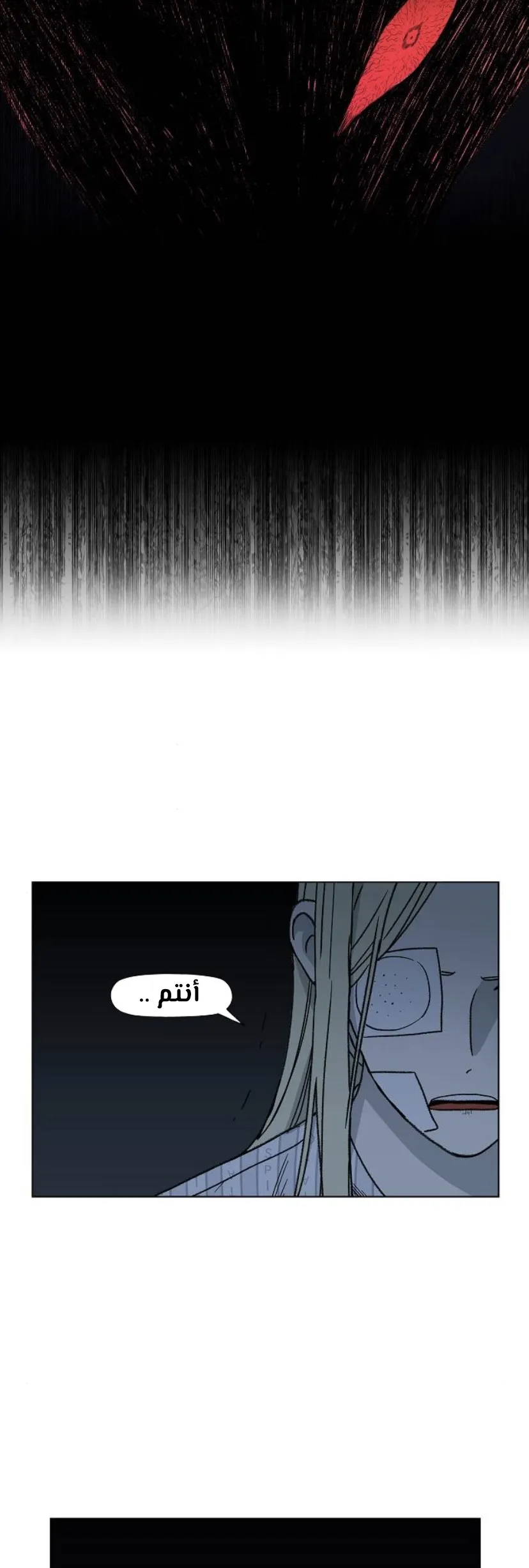 الصفحة 71 من 75