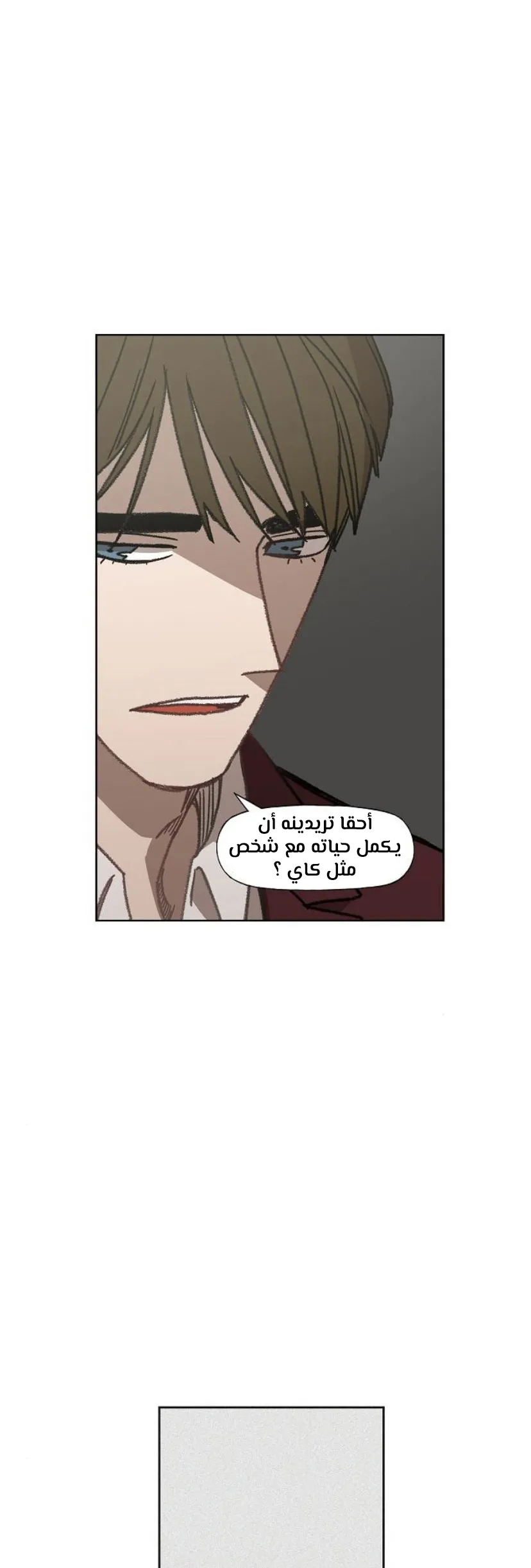 الصفحة 40 من 75