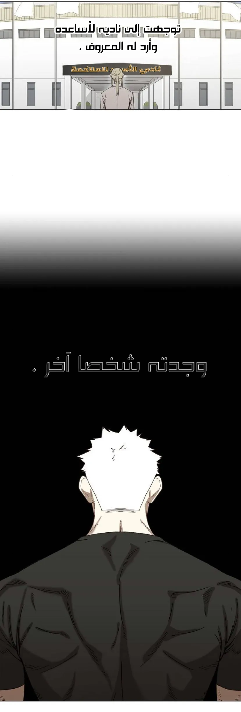 الصفحة 27 من 75