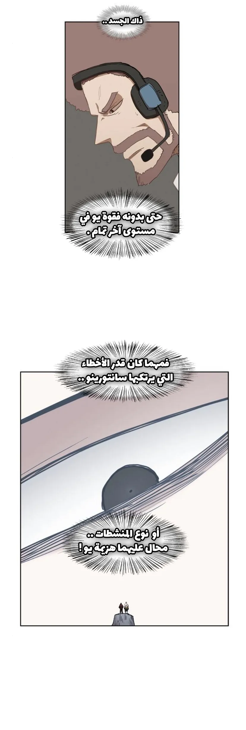 الصفحة 68 من 75