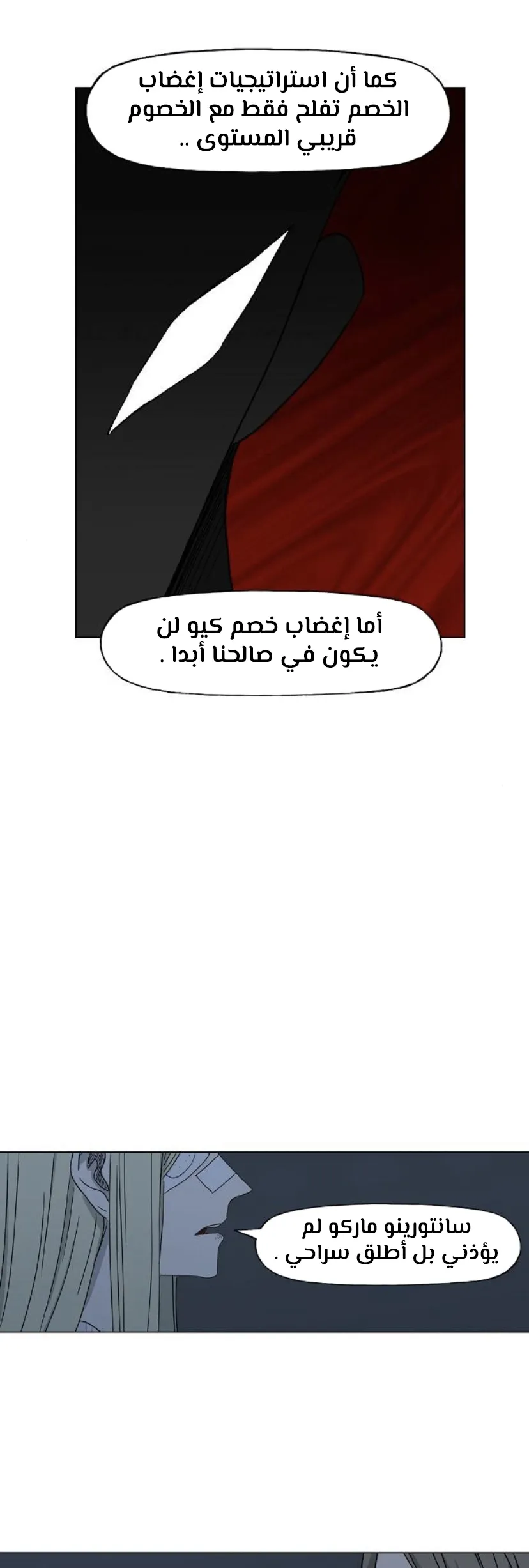 الصفحة 61 من 75