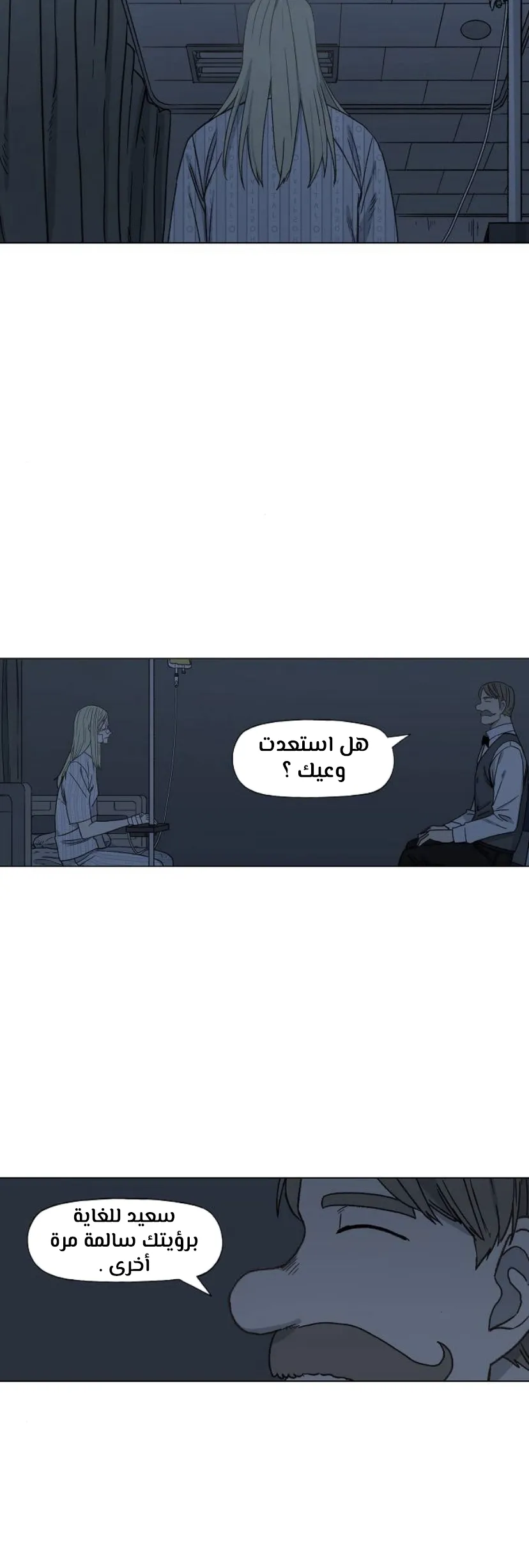 الصفحة 55 من 75