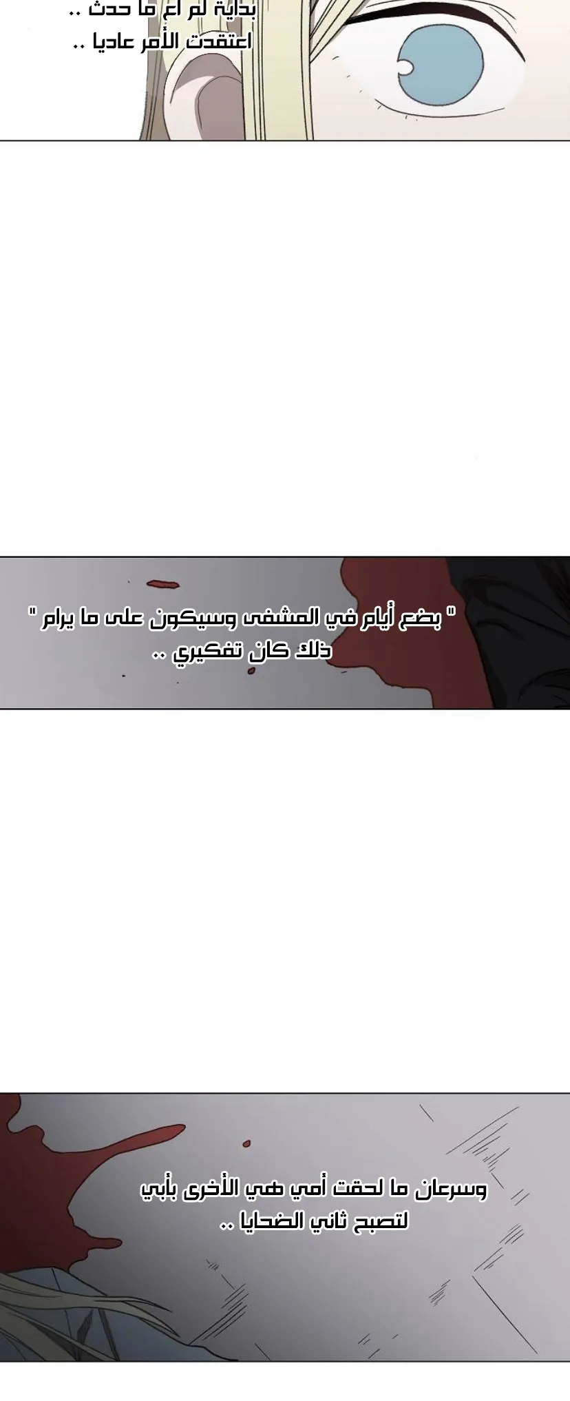 الصفحة 18 من 75