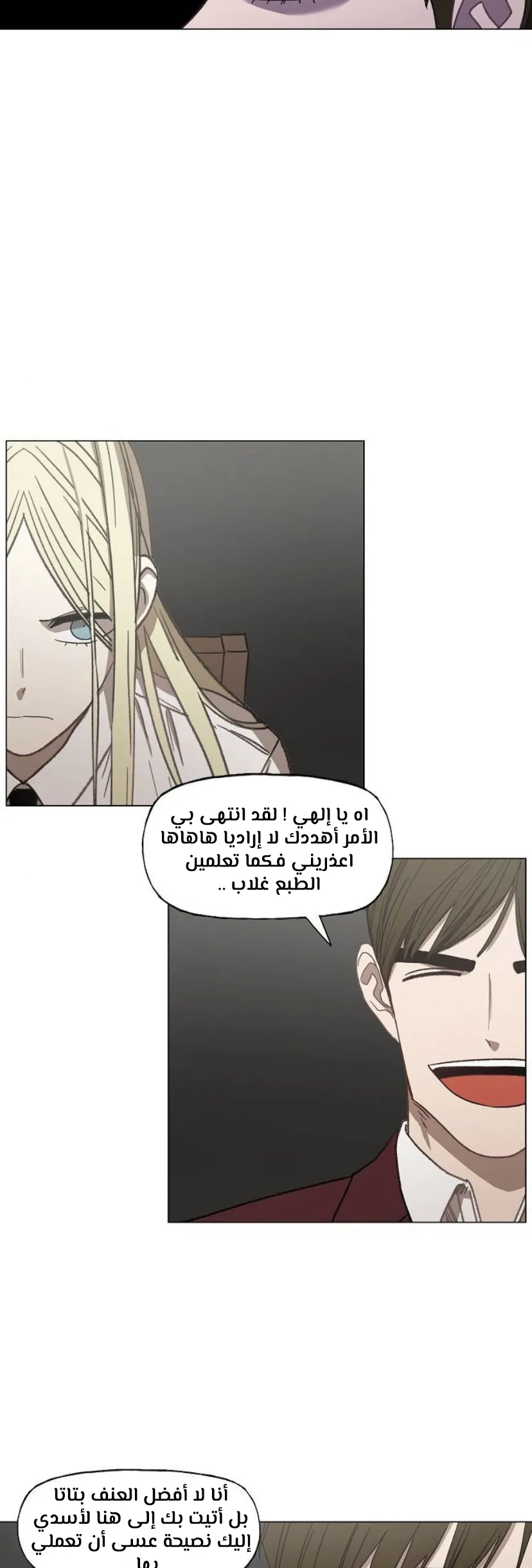 الصفحة 36 من 75