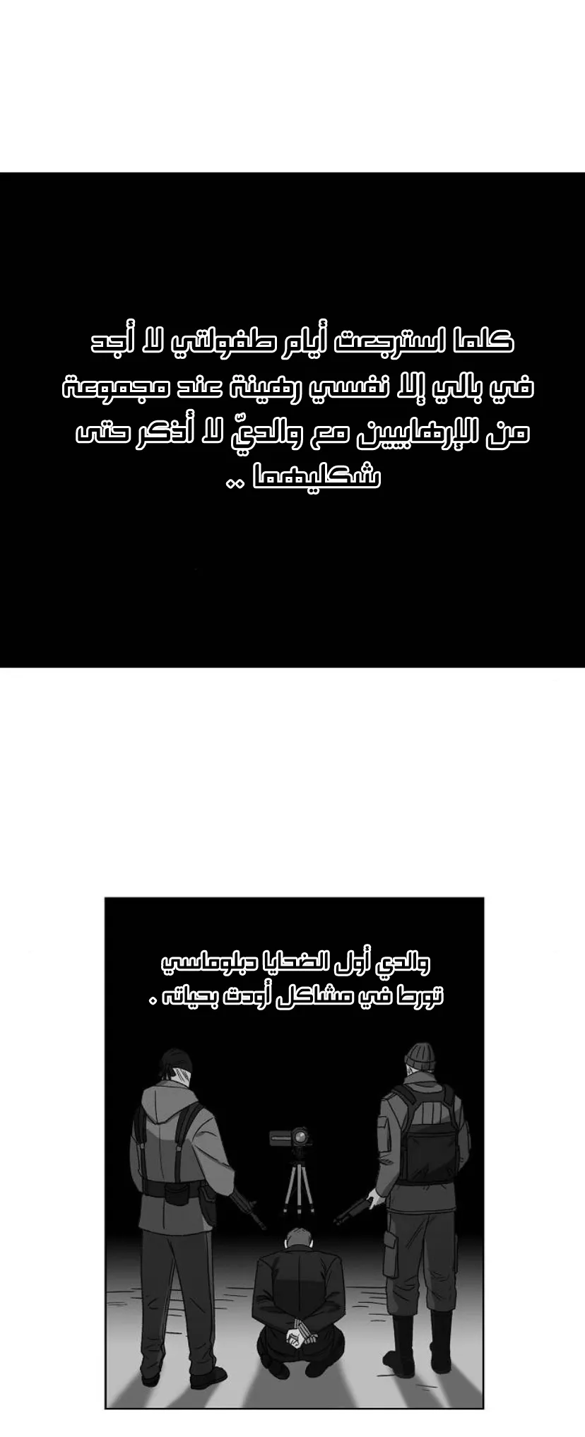 الصفحة 16 من 75