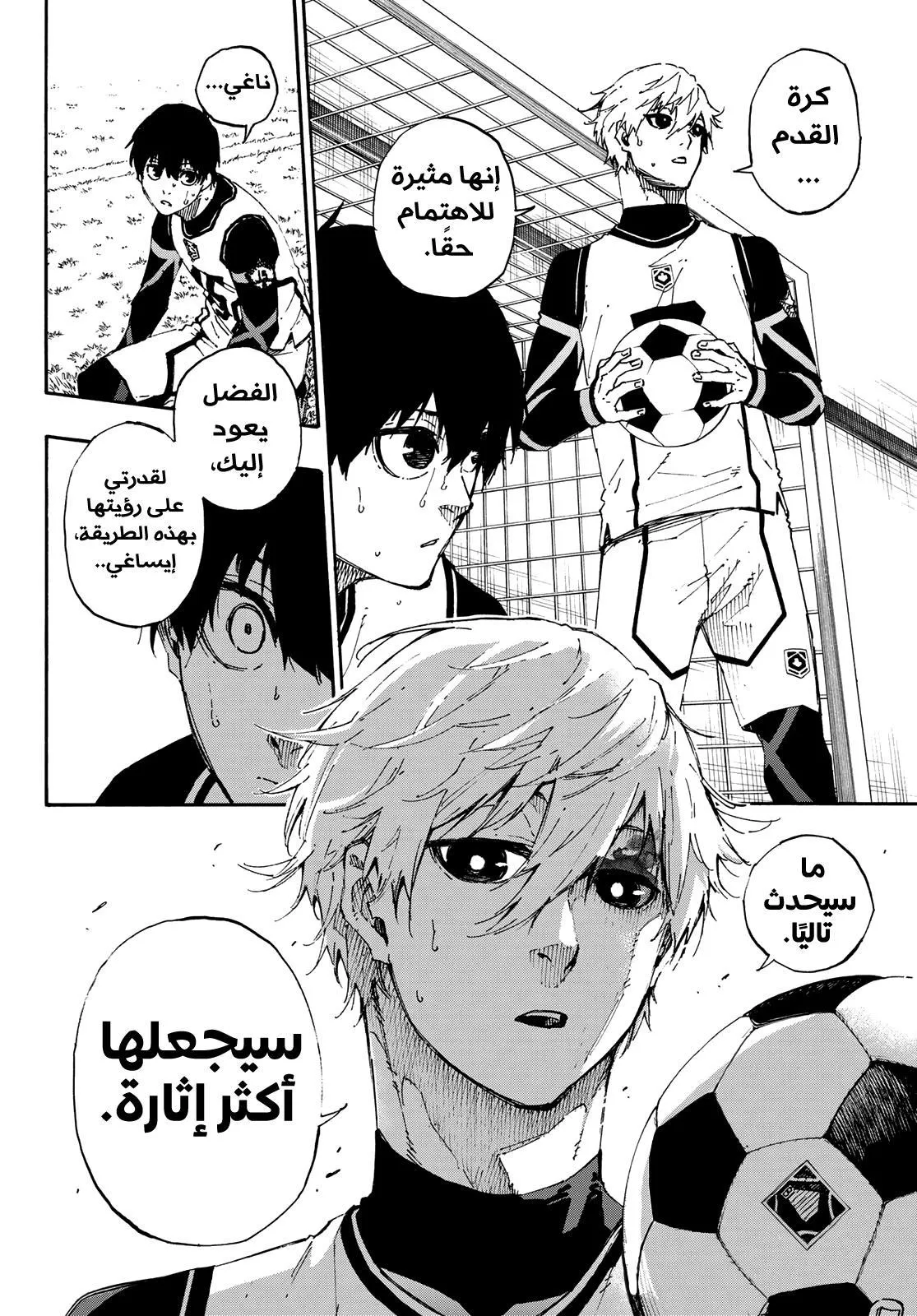 الصفحة 21 من 21