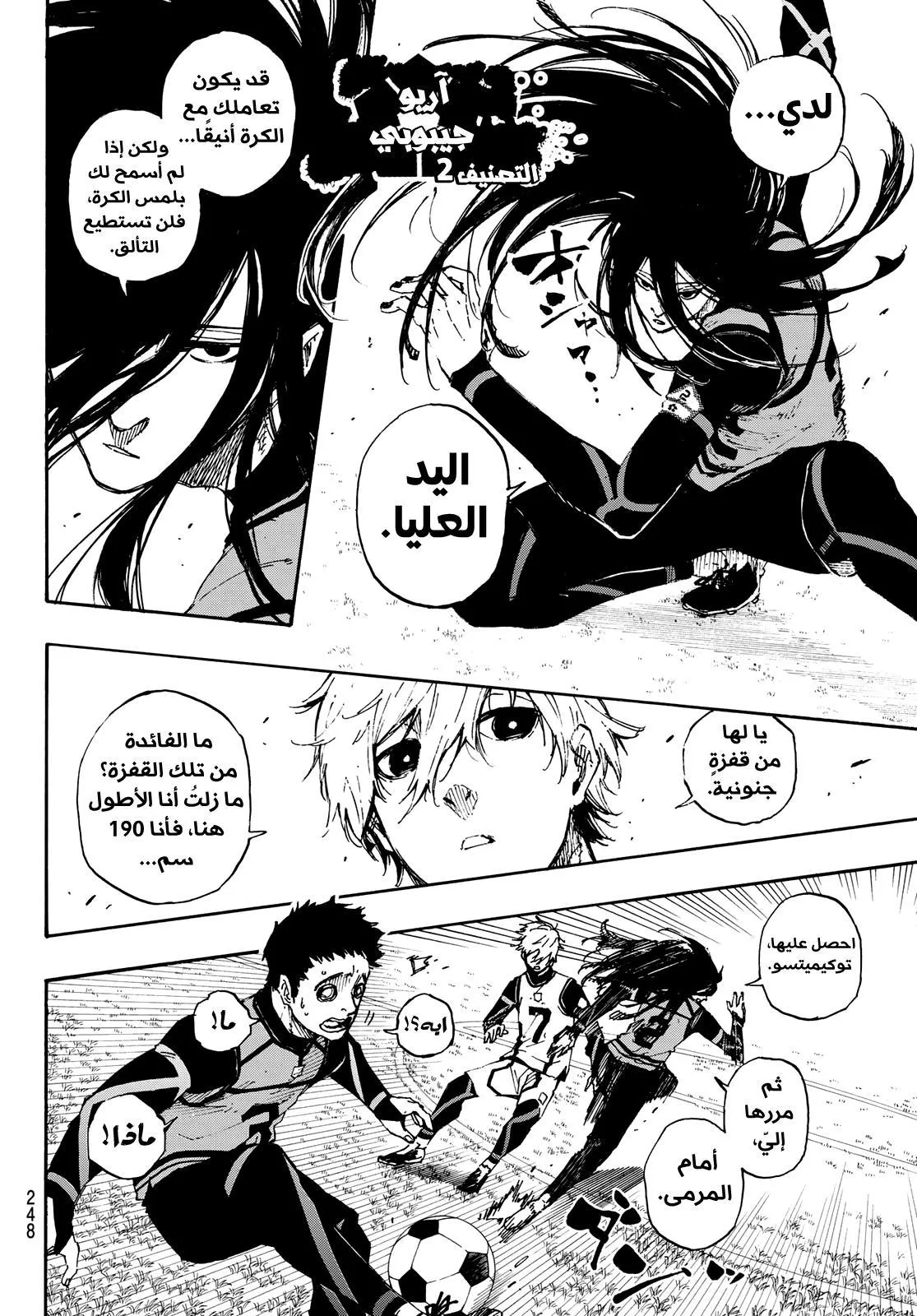 الصفحة 6 من 21