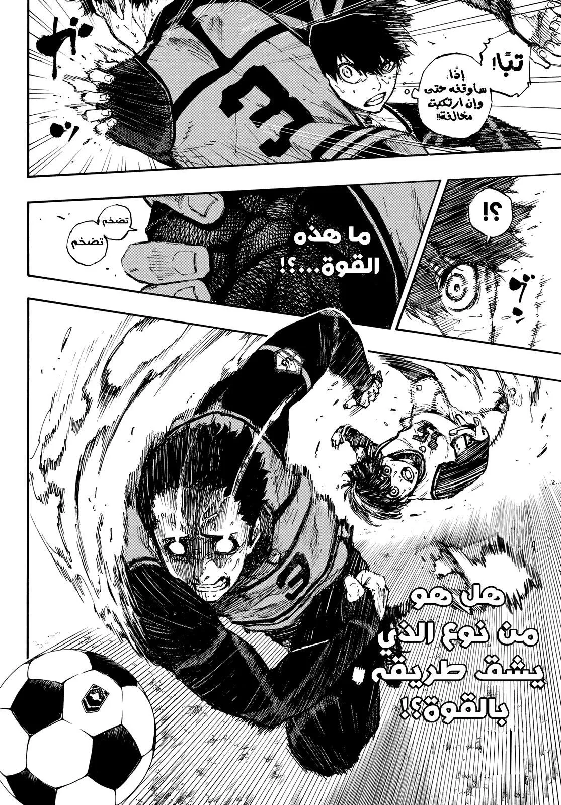 الصفحة 17 من 21