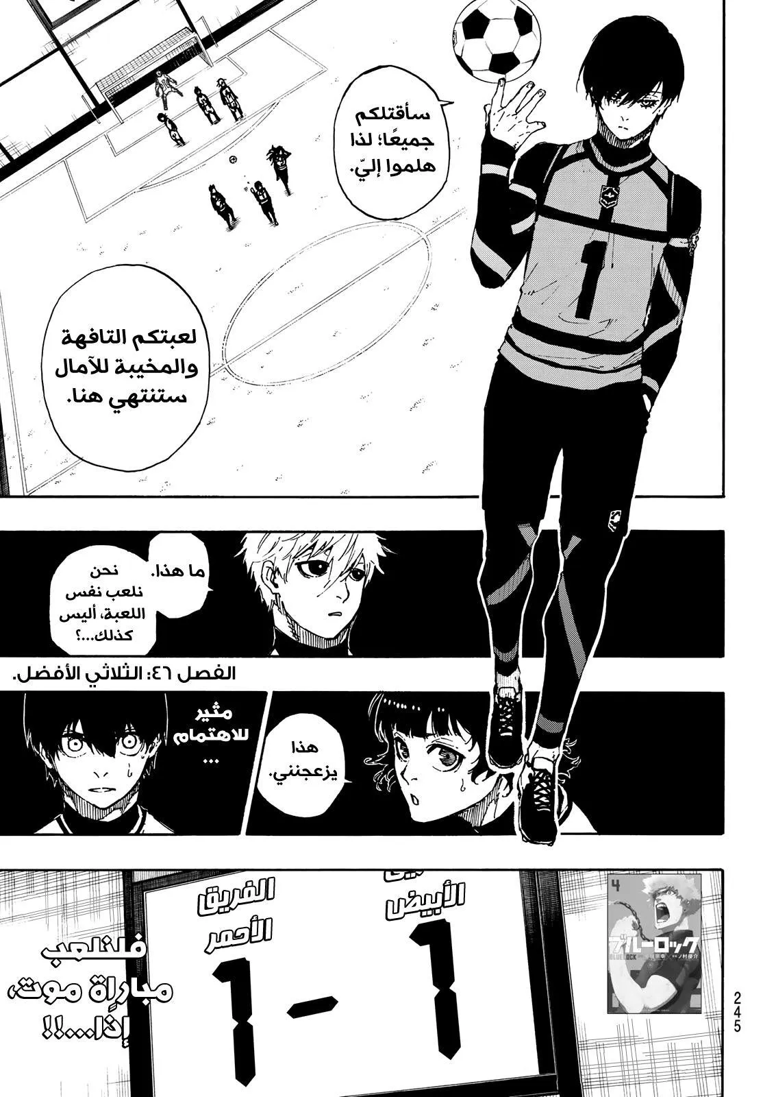 الصفحة 3 من 21