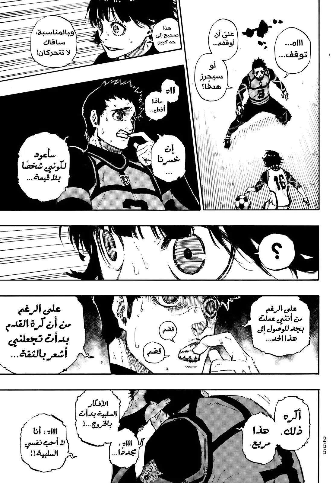الصفحة 12 من 21
