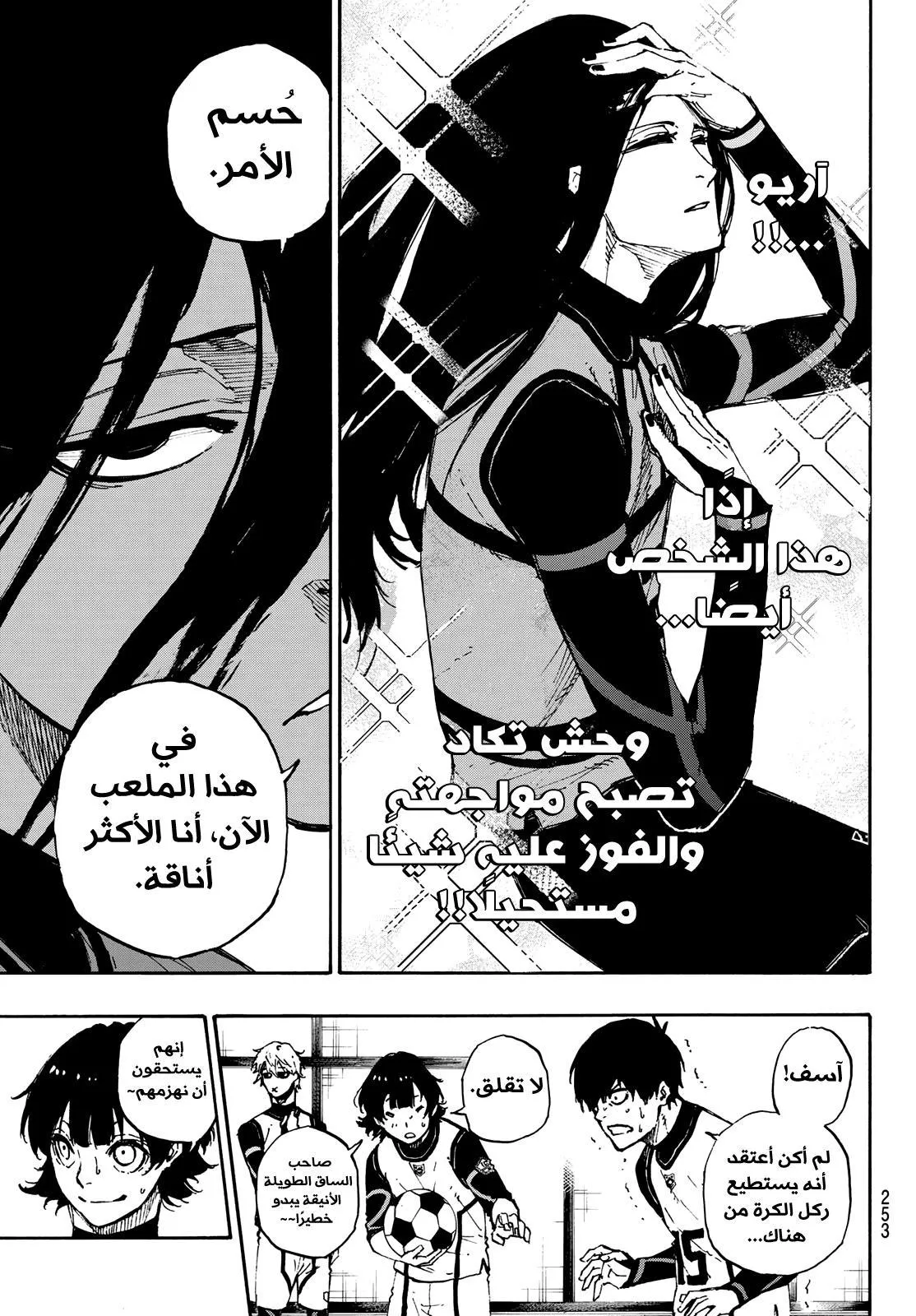 الصفحة 10 من 21