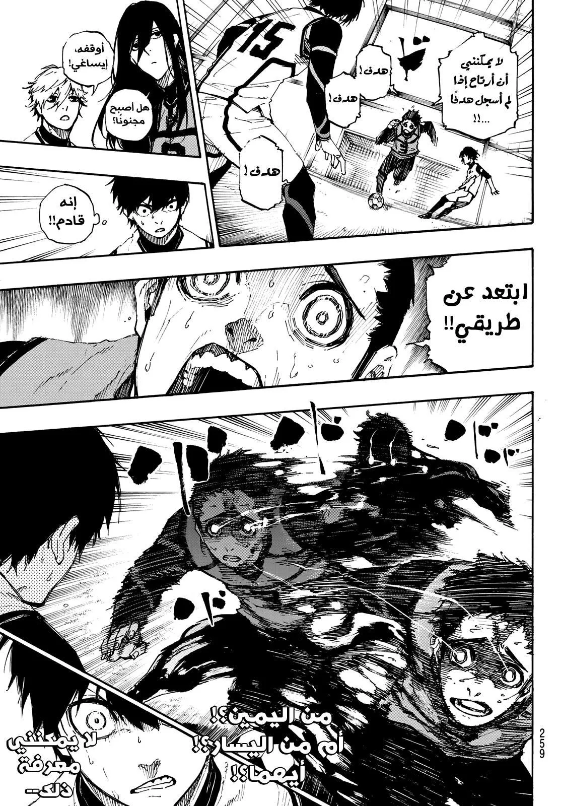 الصفحة 16 من 21