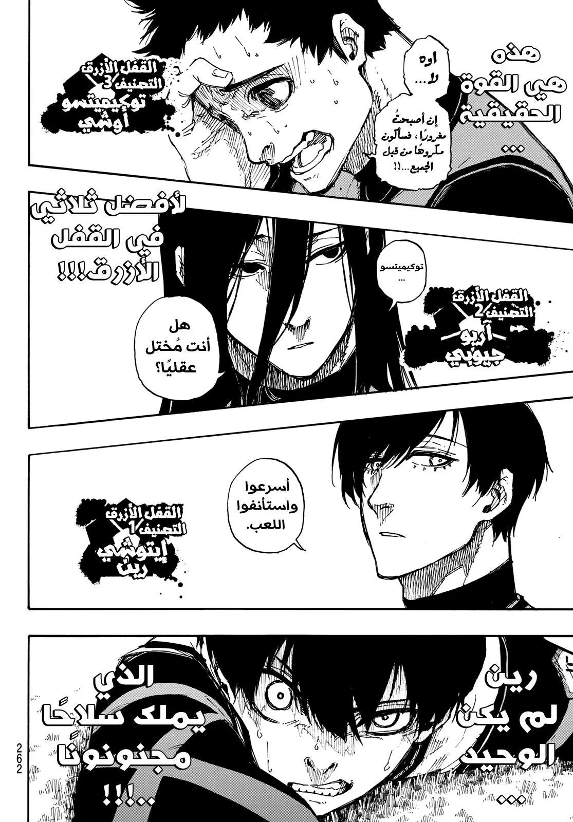 الصفحة 19 من 21