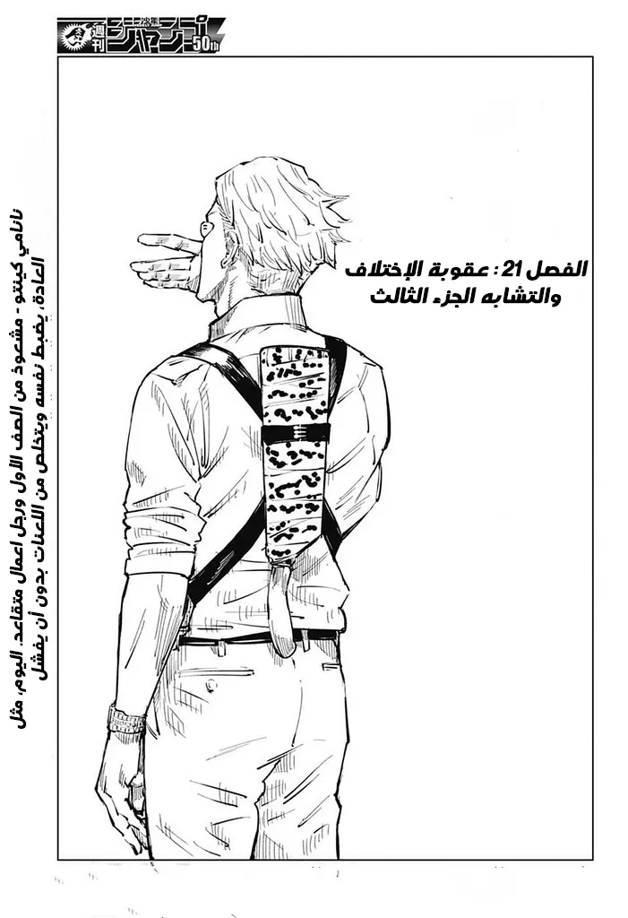 الصفحة 2 من 20