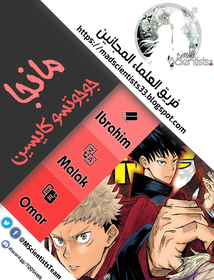 الصفحة 1 من 20