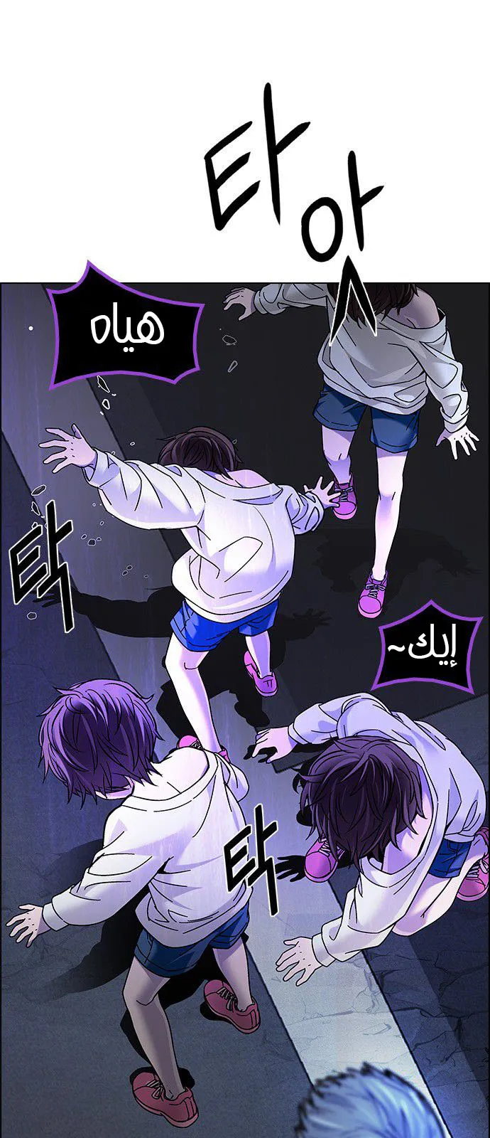 الصفحة 55 من 62