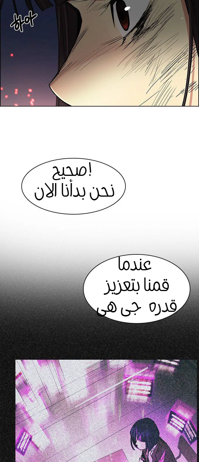 الصفحة 20 من 62