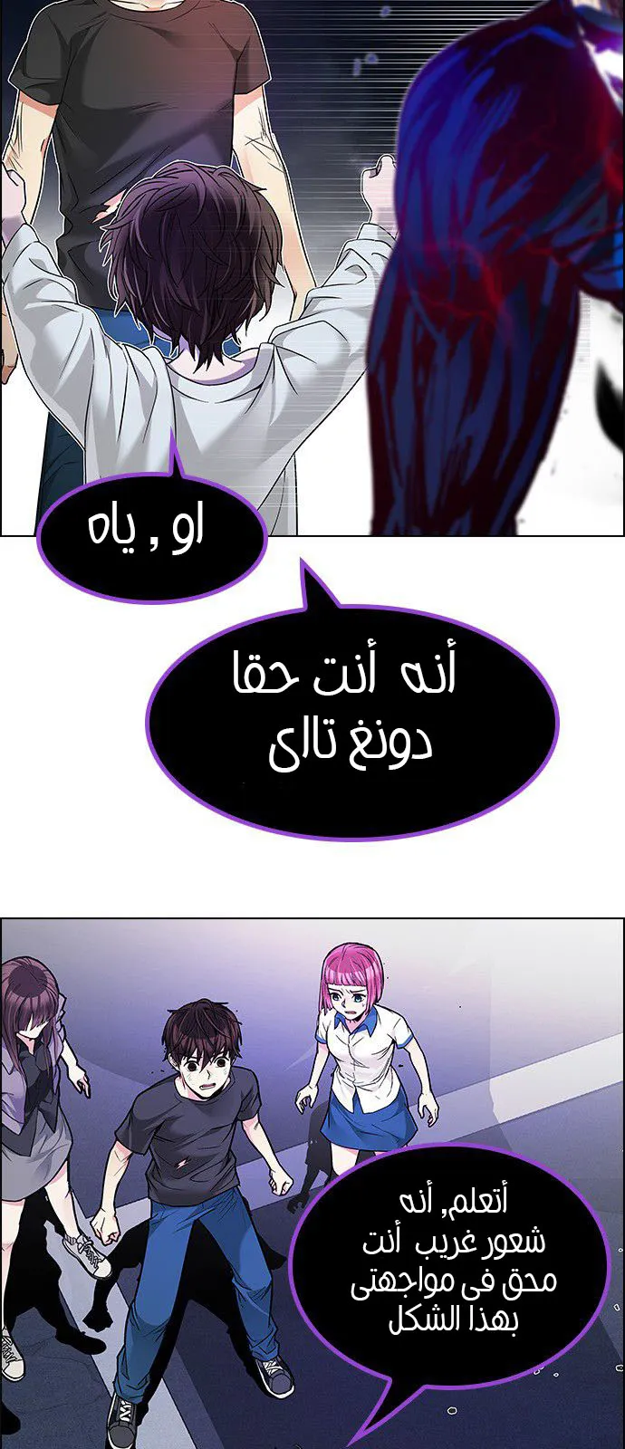 الصفحة 47 من 62