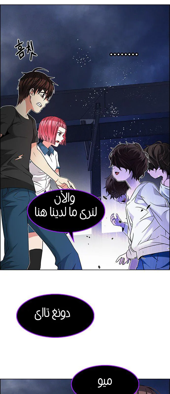 الصفحة 58 من 62