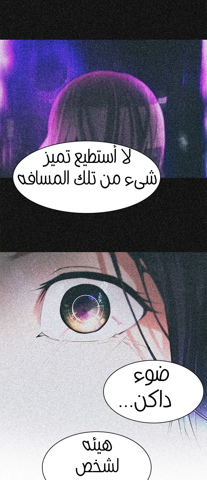 الصفحة 22 من 62