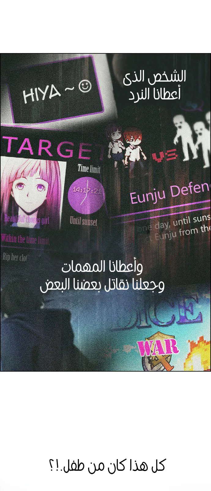 الصفحة 33 من 62