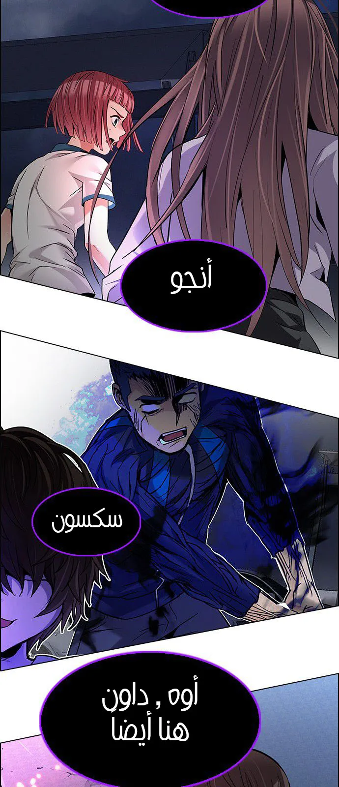 الصفحة 59 من 62
