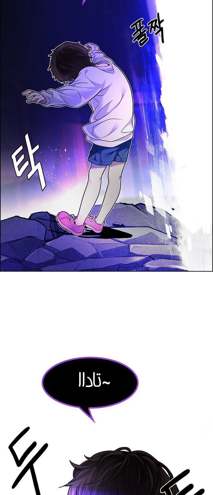 الصفحة 28 من 62