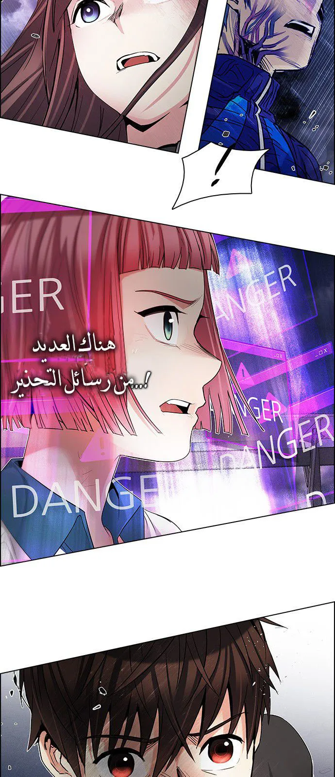 الصفحة 7 من 62