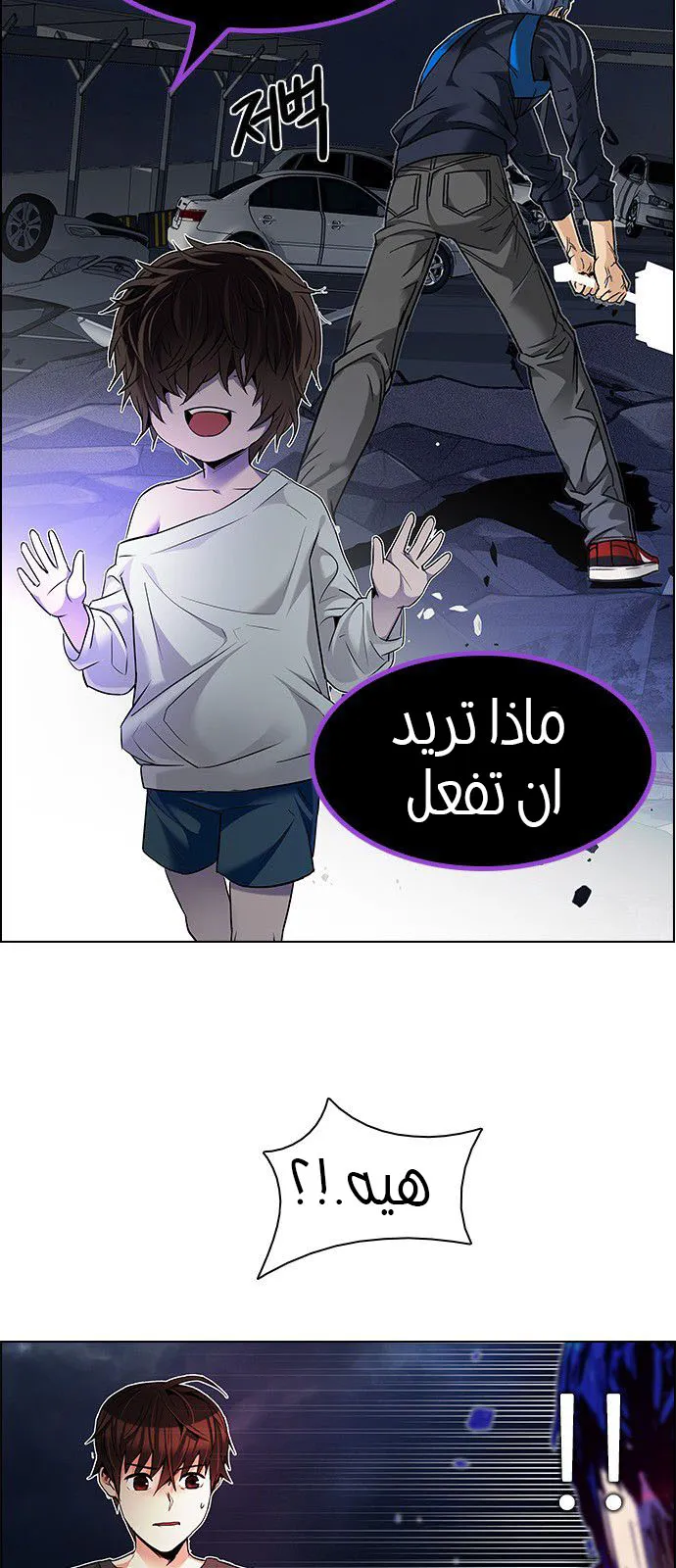 الصفحة 46 من 62