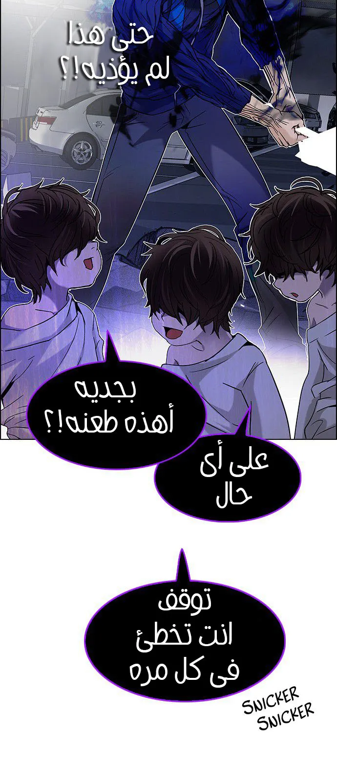 الصفحة 57 من 62