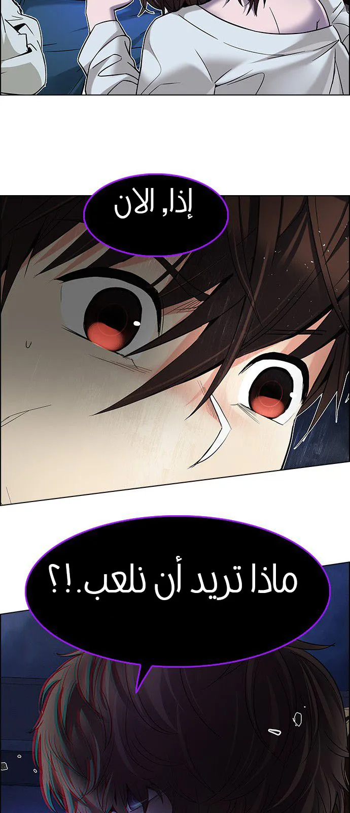الصفحة 61 من 62
