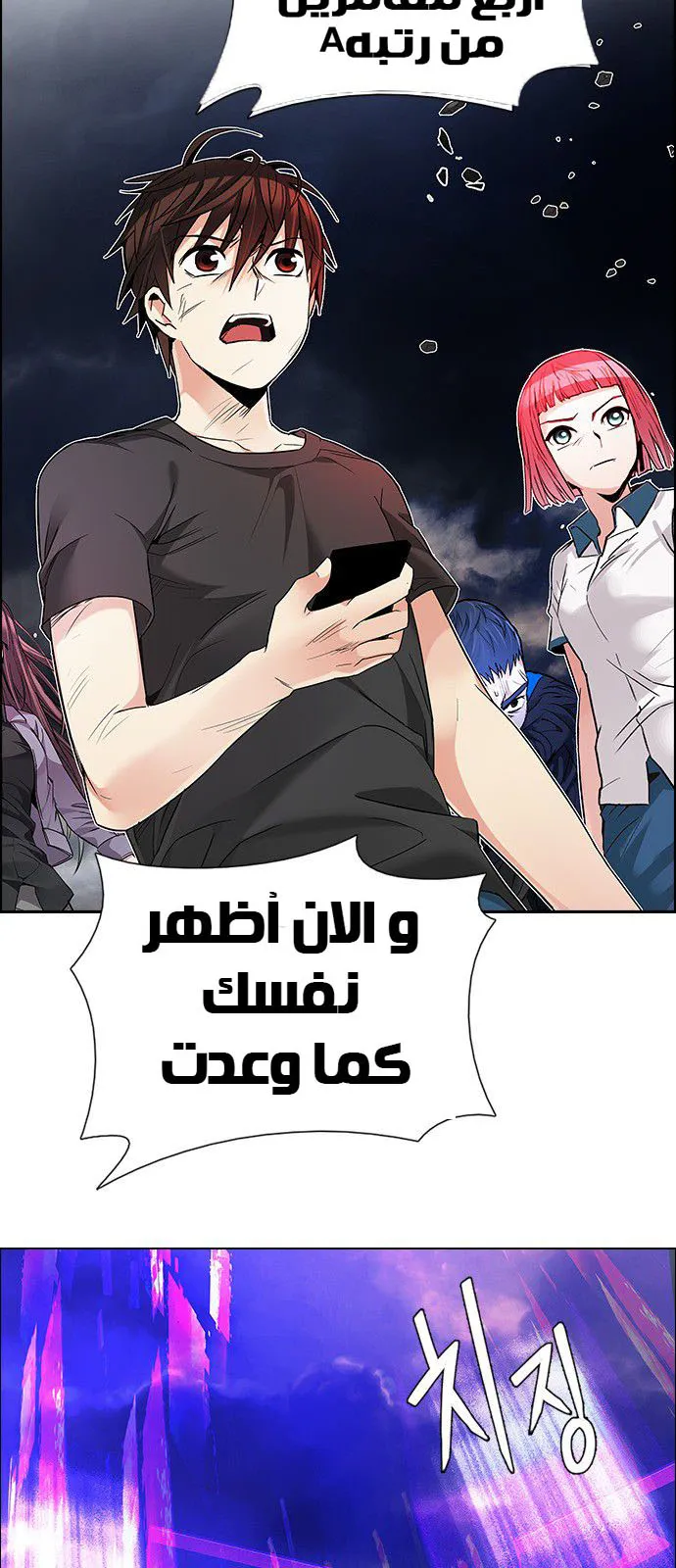 الصفحة 2 من 62