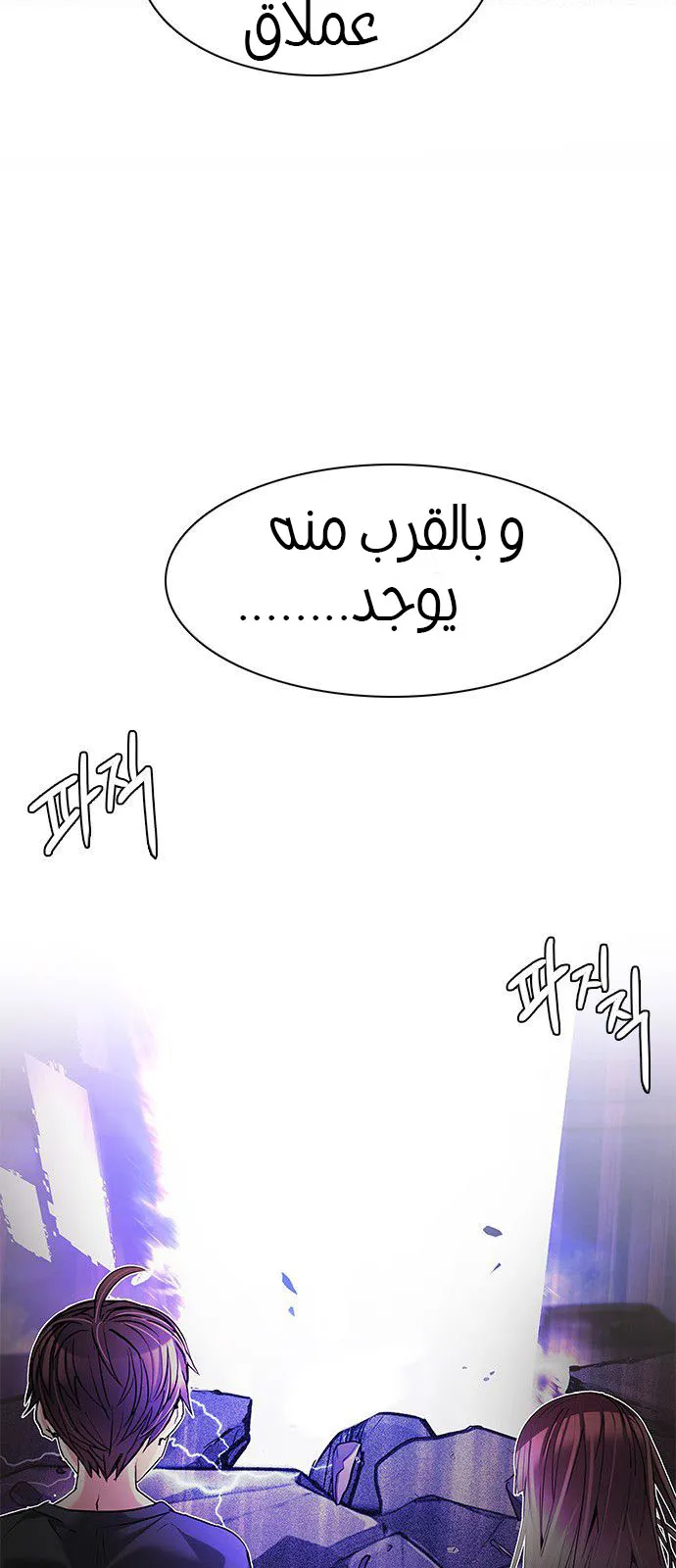 الصفحة 23 من 62